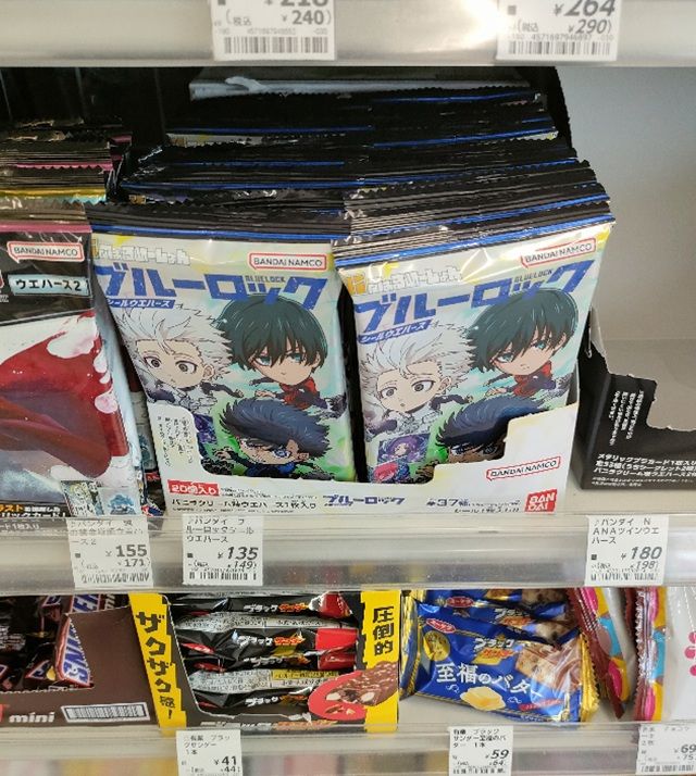 イオン　売り場　にふぉるめーしょん ブルーロック シールウエハース