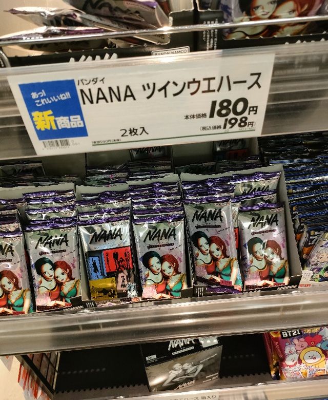 イオン 売り場 NANA ツインウエハース