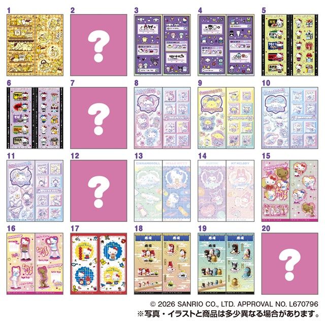 種類　サンリオキャラクターズ きゃらくたぶるステッカーズ Vol.7（第7弾）