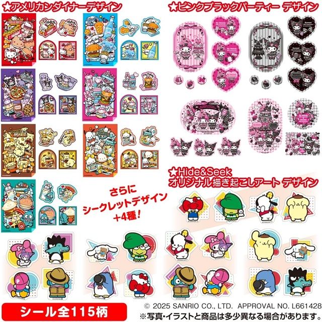 種類　サンリオキャラクターズ きゃらくたぶるステッカーズ Vol.7（第7弾）