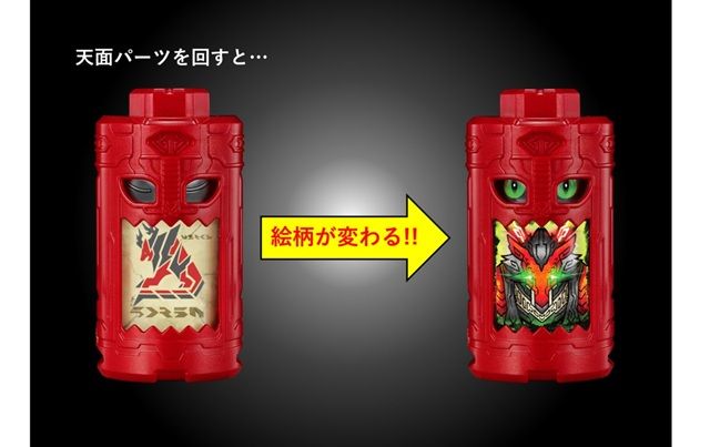 SGエゴルギア01