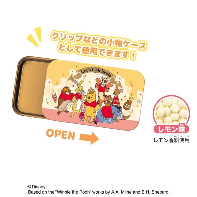 すらいどきゃん/くまのプーさん