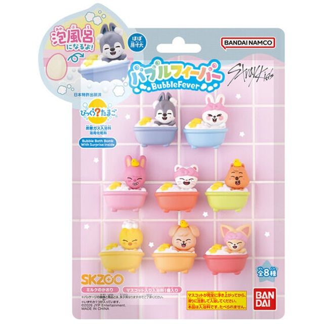 びっくらたまご バブルフィーバー SKZOO Bubble Bath Time（第2弾）