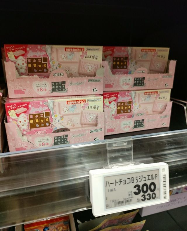 イオンのお菓子売場 ちょこぶろっくしーる ジュエルペット