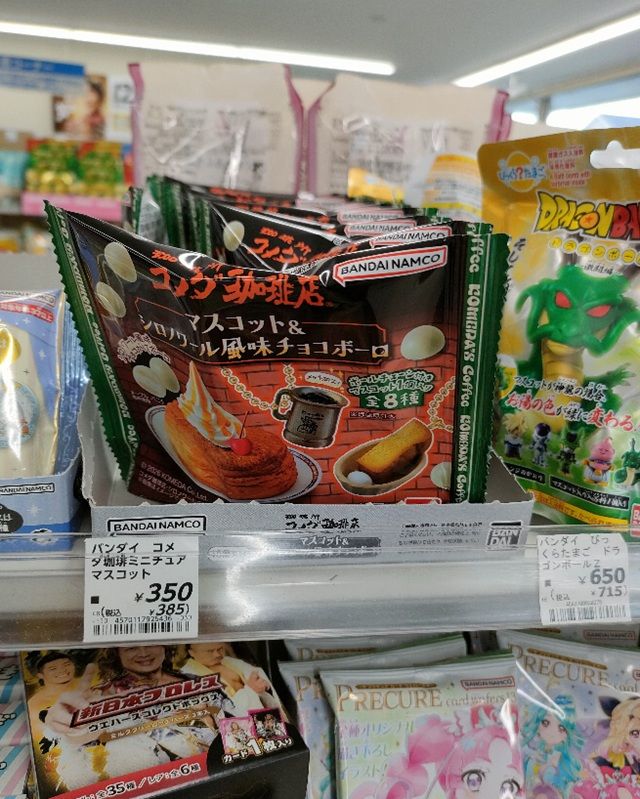 ローソンの売り場 コメダ珈琲店 マスコット&シロノワール風味チョコボーロ