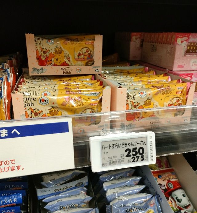 イオンのお菓子売場 すらいどきゃん/くまのプーさん