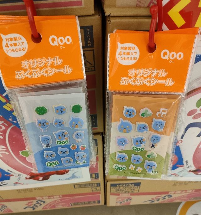Qoo(クー)『オリジナルぷくぷくシール』おまけが店頭でもらえるキャンペーンが2026年7月末頃より開催!