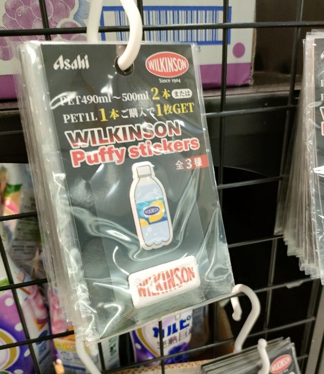 ウィルキンソン『Puffy stickers(ステッカー)』のおまけがもらえるキャンペーンが2026年夏より開催