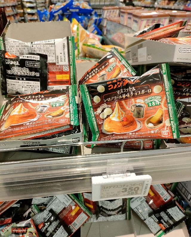 イオンの販売状況 コメダ珈琲店 マスコット&シロノワール風味チョコボーロ