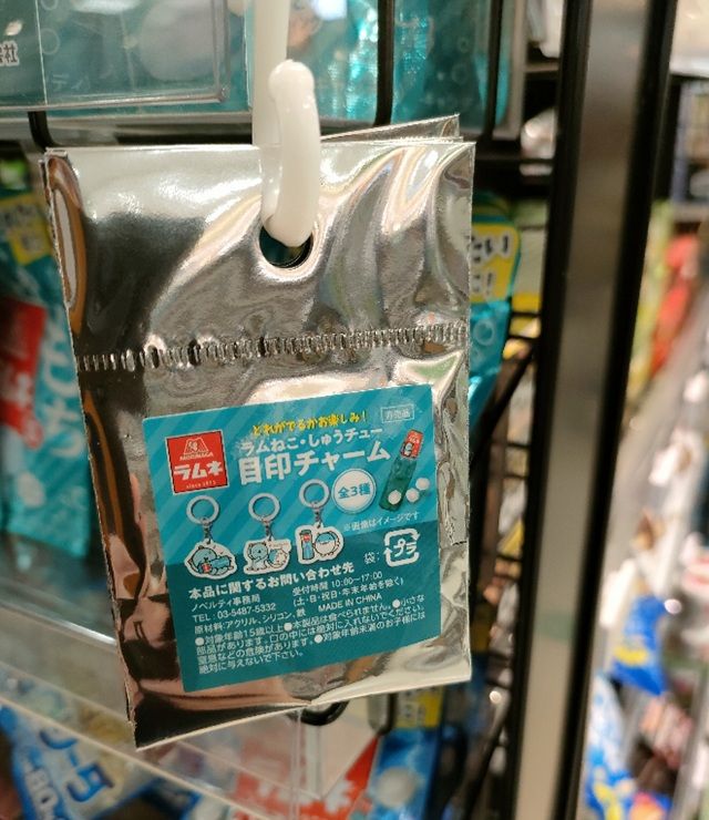 森永製菓『ラムネ』ラムねこ＆しょうチュー 目印チャームのおまけが店頭でもらえる！販売促進キャンペーンが2026年7月より開催！