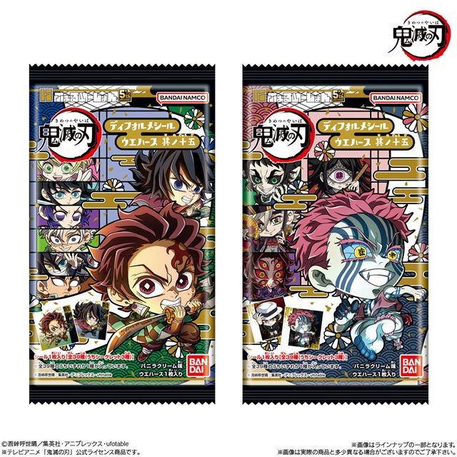 にふぉるめーしょん 鬼滅の刃ディフォルメシールウエハース 其ノ十五(第15弾)