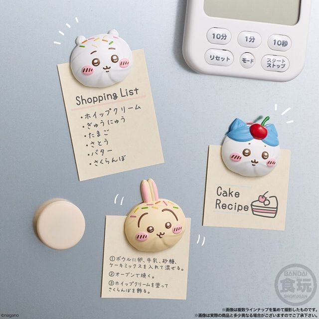ちいかわ ホイップマグ ボーロつき フィギュアのラインナップは全9種類