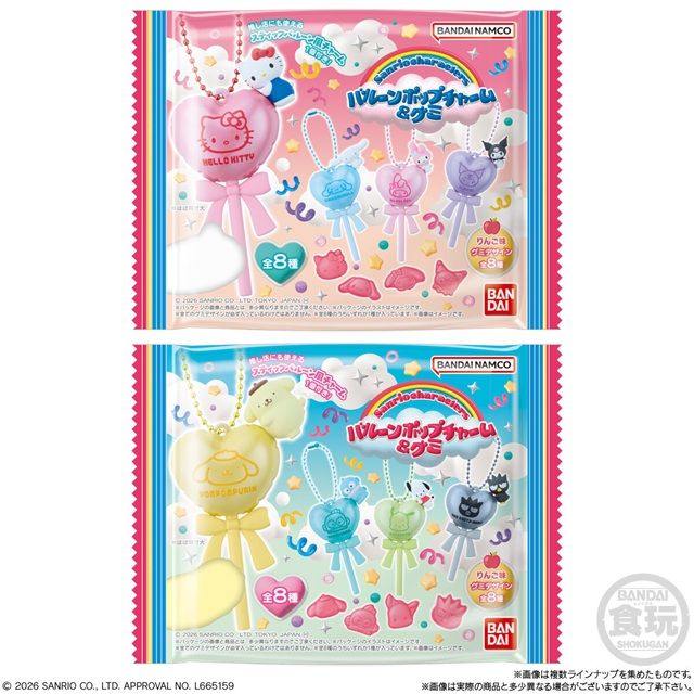 サンリオキャラクターズ バルーンポップチャーム&グミ
