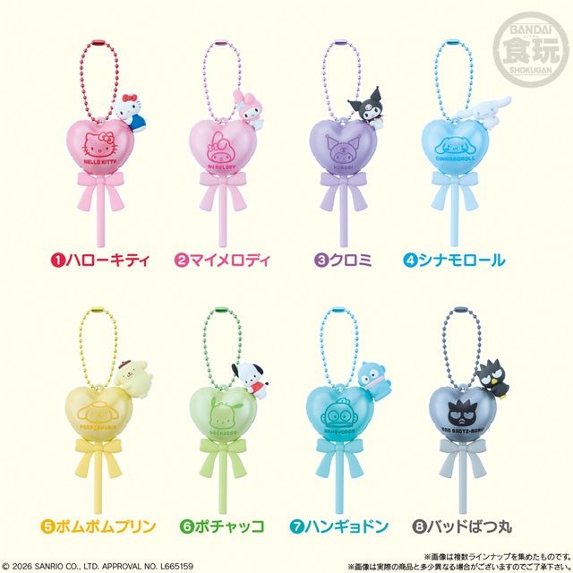 サンリオキャラクターズ バルーンポップチャーム&グミ バルーン風チャームのラインナップは全8種類