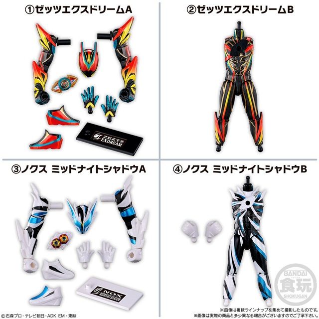 装動 仮面ライダーゼッツ AGT5 Feat.装動 仮面ライダーガッチャード 組み立て式プラキットのラインナップは全10種類