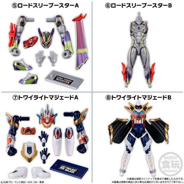 装動 仮面ライダーゼッツ AGT5 Feat.装動 仮面ライダーガッチャード 組み立て式プラキットのラインナップは全10種類