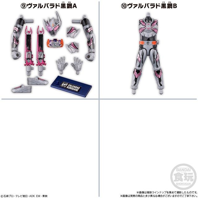 装動 仮面ライダーゼッツ AGT5 Feat.装動 仮面ライダーガッチャード 組み立て式プラキットのラインナップは全10種類