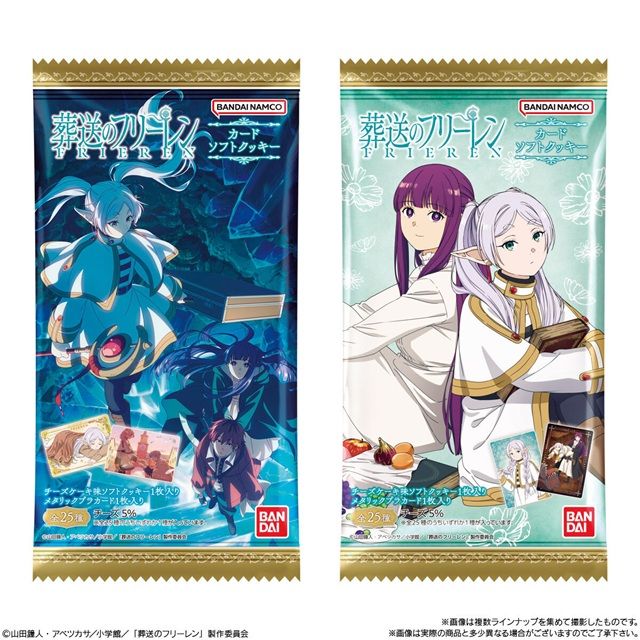 葬送のフリーレン カードソフトクッキー
