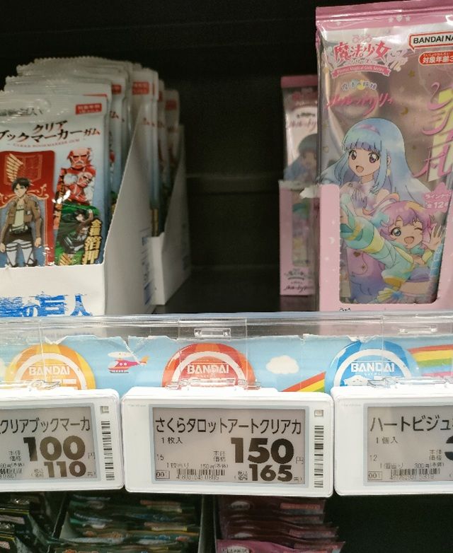 イオン 売り場　カードキャプターさくら タロットアートクリアカード