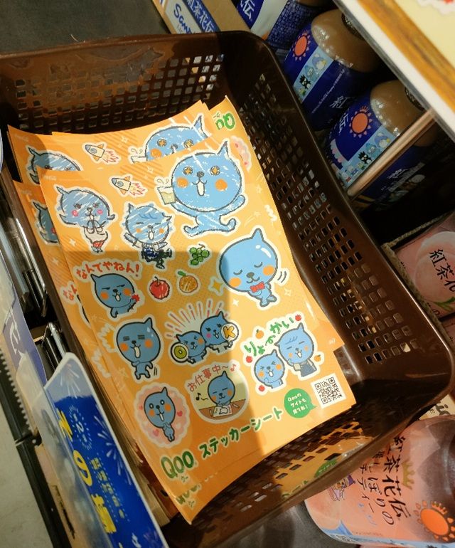 Qoo(クー)『オリジナルシール』おまけが店頭でもらえるキャンペーンが2026年8月より開催!
