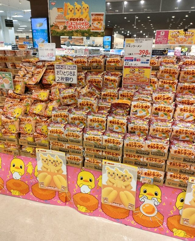 「ひよこちゃん」バースデイフェス 特設コーナー