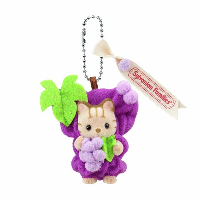 シルバニアファミリーキーチェーン『シマネコの赤ちゃん -ぶどう-』が2026年8月8日(土)に新発売!
