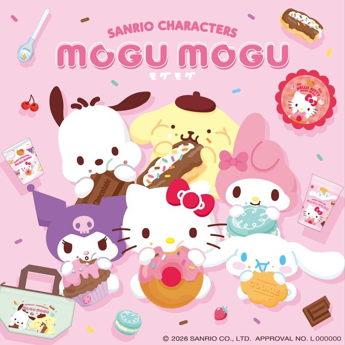 100円ショップ『サンリオキャラクターズのMOGUMOGUシリーズ』コラボグッズが2026年8月に新発売!