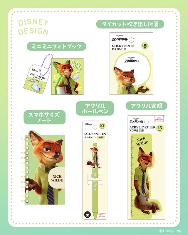 100円ショップ『ズートピア』コラボが2026年8月後半からニックがメインのグッズが新発売！セリア限定！