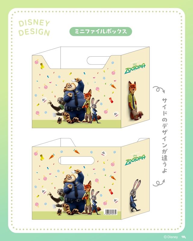 100円ショップ『ズートピア』コラボが2026年8月後半からニックがメインのグッズが新発売！セリア限定！
