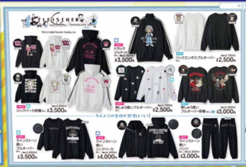 『ベティーちゃん』コラボから秋のアイテムが新発売!アベイル チラシ 2026年8月29日(土)~9月3日(木)