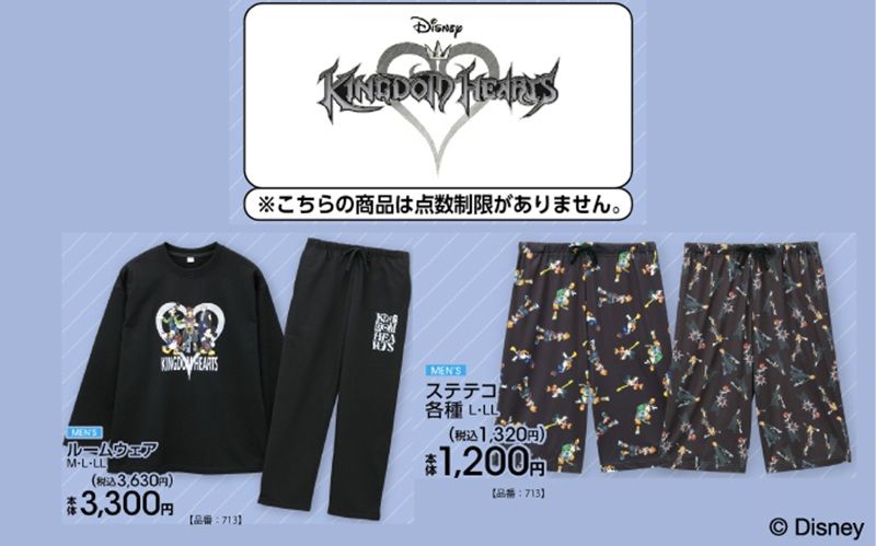 アベイル『キングダムハーツ』コラボ!長袖+長ズボンのルームウェア、ステテコが2026年8月8日(土)より新発売!