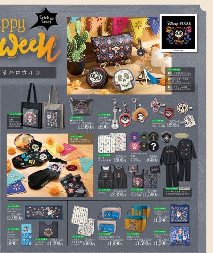 ちらし　シャンブル『リメンバー・ミー』コラボ！ルームウェア、バッグ、ポーチ、チャームなどの雑貨グッズが2026年9月16日（水）より新発売！ハロウィン特集！