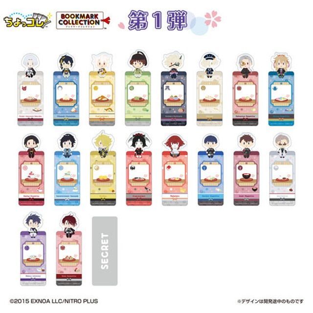 種類 ブックマークコレクション 刀剣乱舞ONLINE 御伴散歩 Vol.1