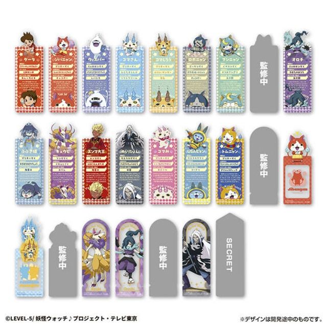 種類　ブックマークコレクション 妖怪ウォッチ♪