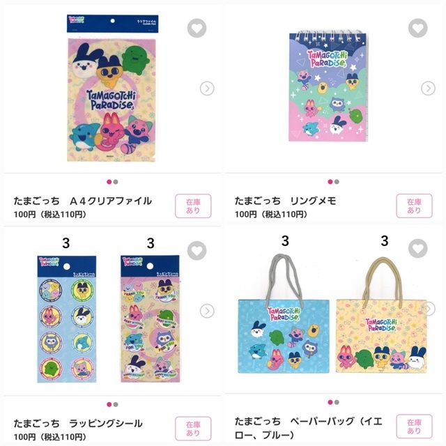 ダイソー『たまごっちパラダイス』コラボの雑貨が2026年8月より新発売