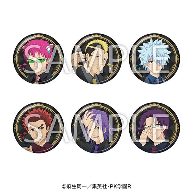 アニメ「斉木楠雄のΨ難」　トレーディング缶バッジ　ブラックスーツver.　ファミマ