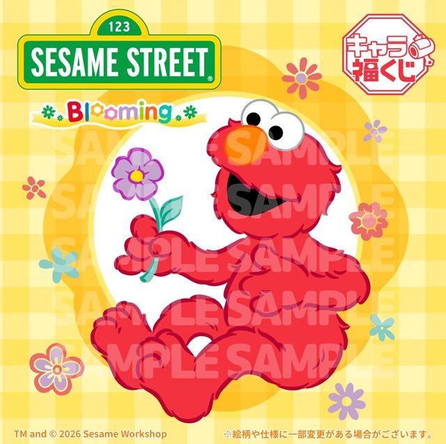 フクヤキャラ福くじ「セサミストリート」が2026年9月4日(金)より新発売!