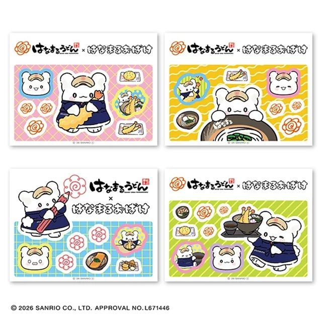 「はなまるおばけ」オリジナルシールがもらえる!