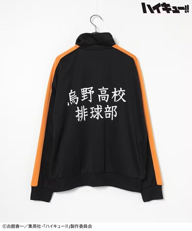 ハイキュー!! ジャージジャケット　ハニーズ