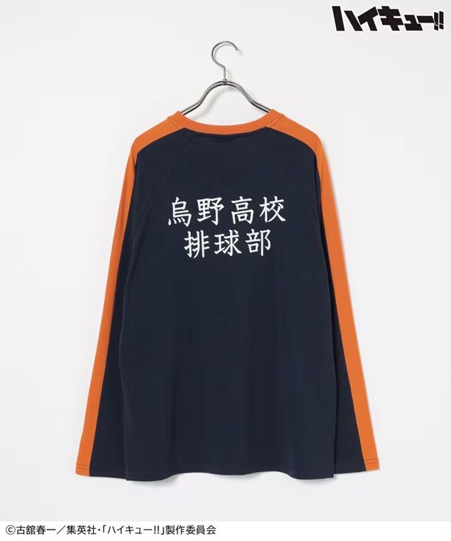 ハイキュー!! ユニフォーム風長袖Ｔシャツ　ハニーズ