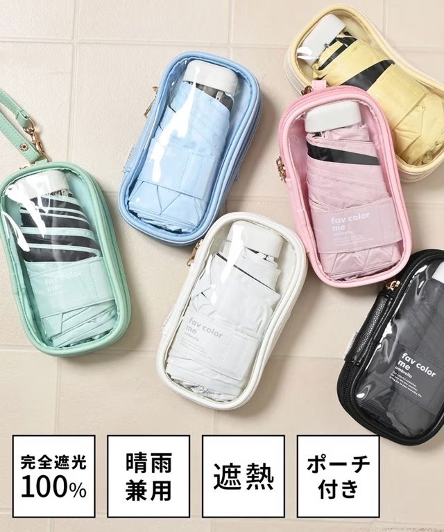 晴雨兼用折り畳み傘/多機能ポーチ付 ハニーズ『推し活グッズ』