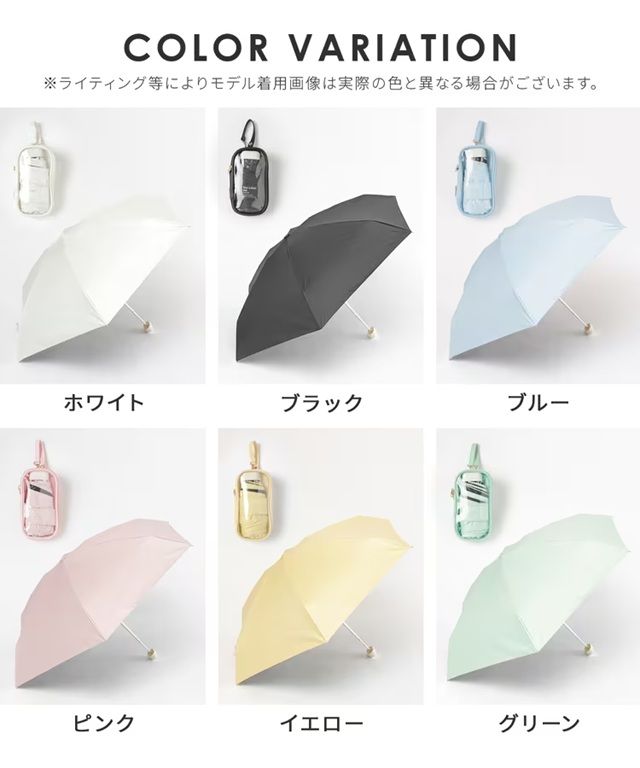 晴雨兼用折り畳み傘/多機能ポーチ付 ハニーズ『推し活グッズ』