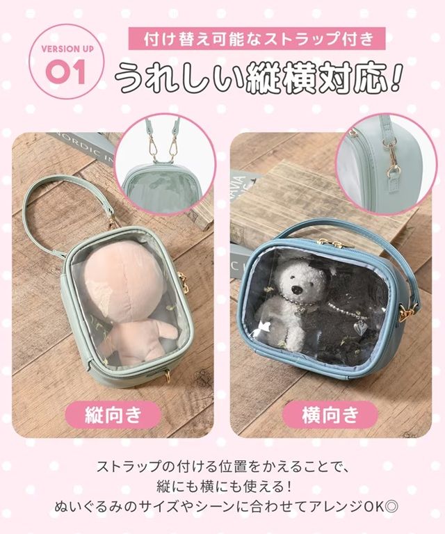 ぬいぐるみポーチ ハニーズ『推し活グッズ』