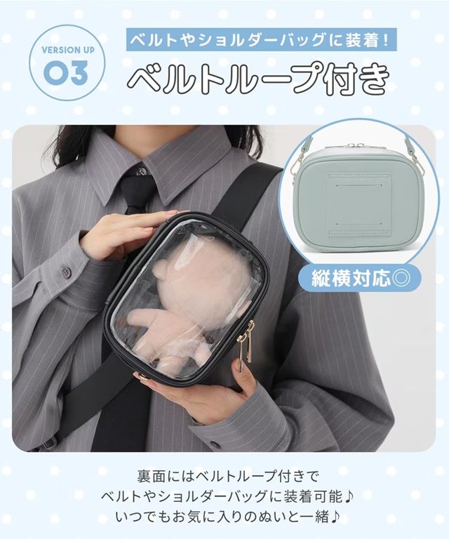ぬいぐるみポーチ ハニーズ『推し活グッズ』