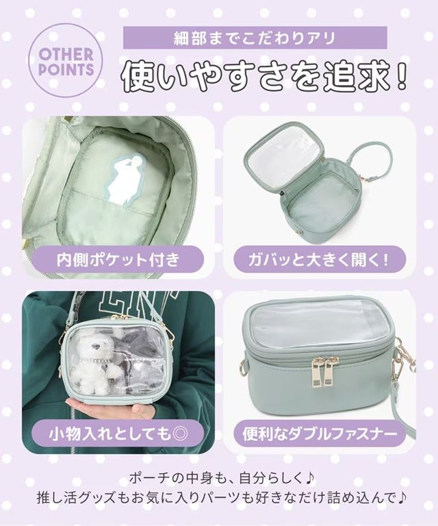 ぬいぐるみポーチ ハニーズ『推し活グッズ』