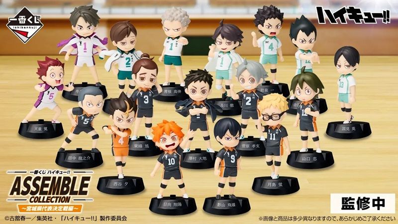 一番くじ ハイキュー!! ASSEMBLE COLLECTION ~宮城県代表決定戦編~が2027年2月27日(土)より新発売!
