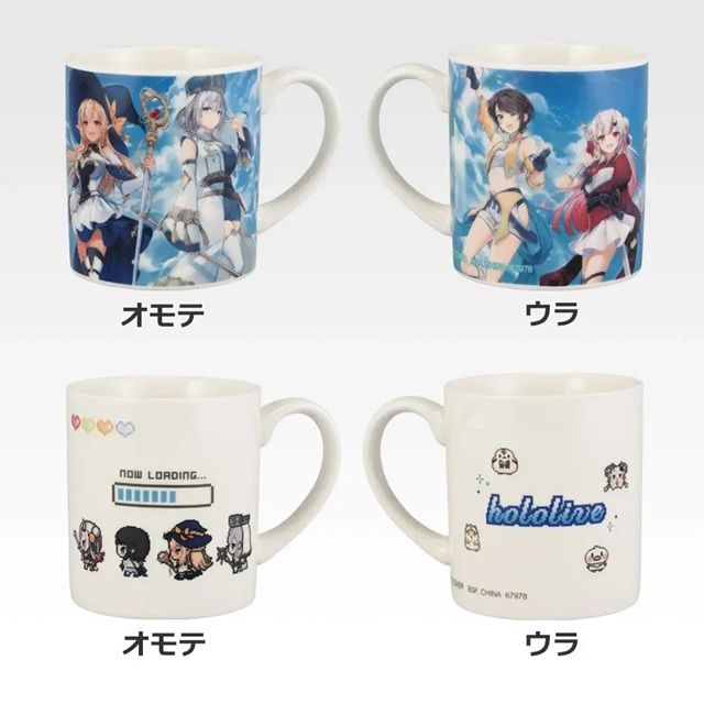 マグカップ賞 マグカップ 一番くじ ホロライブ ~RPG Style~