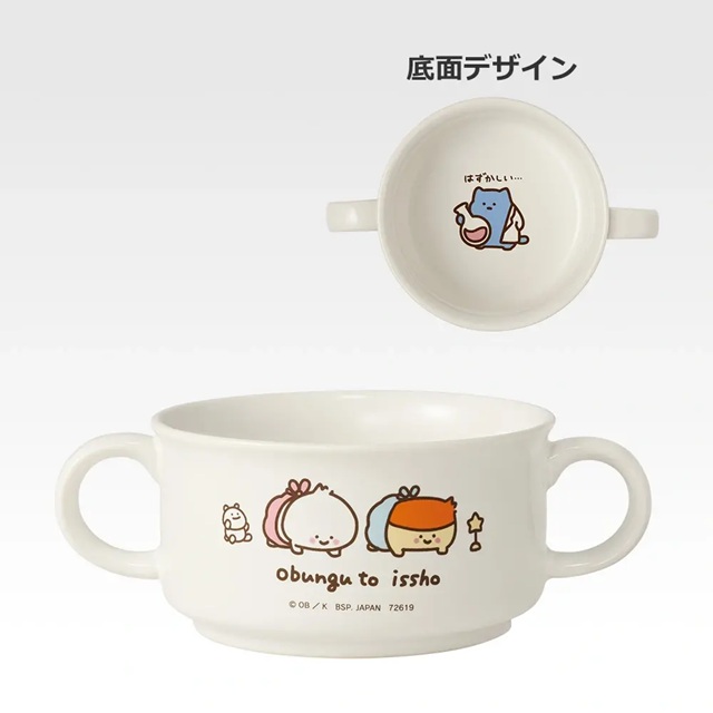 D賞 あったかスープボウル 一番くじ お文具といっしょ ~ちっちゃくなっちゃった!?~