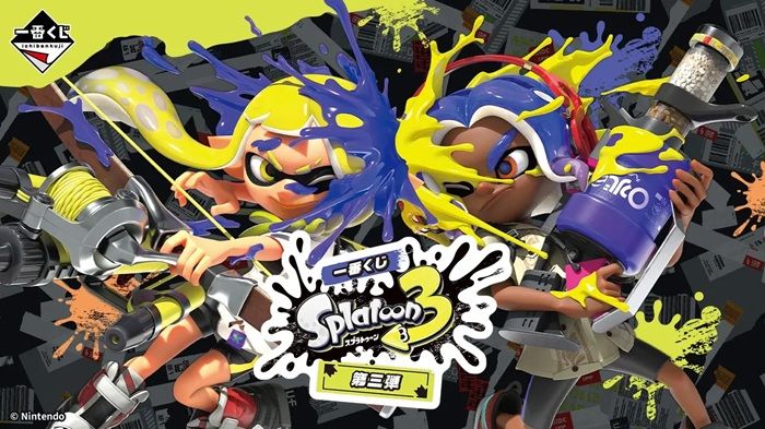 一番くじ スプラトゥーン3 第三弾が2026年8月22日(土)よりセブンイレブンなどで新発売!