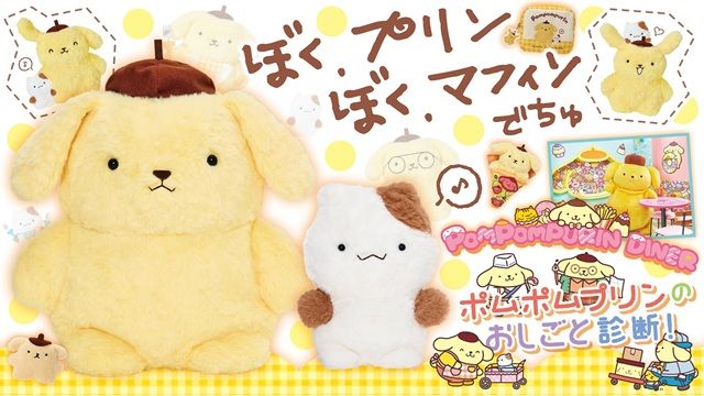 いちご新聞 (2026年9月号/No.703)が8月10日（月）より発売！付録はきらきら☆サマーポーチ